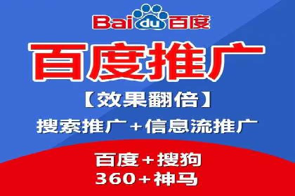 百度竞价排名案例分析：提升网站流量与转化率